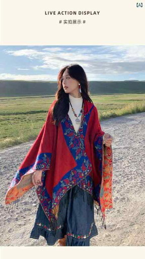 アウトドア 羽織 暖かい アメリカン エスニックフード付き ショール マント レディース 西部 四川 草原 ボヘミアン トラベル ウェア スカーフ コート アウトドア 羽織 暖かい アメリカン エスニックフード付き ショール マント レディース 西部 四川 草原 ボヘミアン トラベル ウェア スカーフ コート