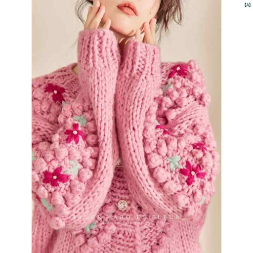 レディース ファッション 冬 綺麗 大歳 上品 オシャレ ジョー フラワーボトル レディース セーター 優しくて クリスマス ウェア かぎ 編み 秋冬 ニットカーディガン レディース ファッション 冬 綺麗 大歳 上品 オシャレ ジョー フラワーボトル レディース セーター 優しくて クリスマス ウェア かぎ 編み 秋冬 ニットカーディガン