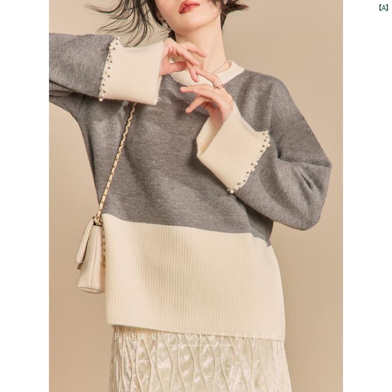 レディース ファッション 冬 綺麗 大歳 上品 オシャレ 喬 華 順 秋 フレンチ カフス カラフル スプライシング ラウンドネック ウール セーター