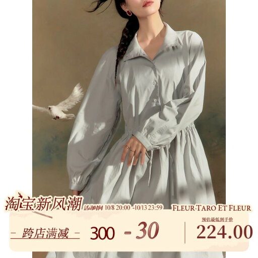 レディース ファッション 冬 綺麗 大歳 上品 オシャレ 喬 花瓶 初秋 雲 夢 優しい ロマンチック セーター エレガント レトロ ブルー ドレス レディース ファッション 冬 綺麗 大歳 上品 オシャレ 喬 花瓶 初秋 雲 夢 優しい ロマンチック セーター エレガント レトロ ブルー ドレス