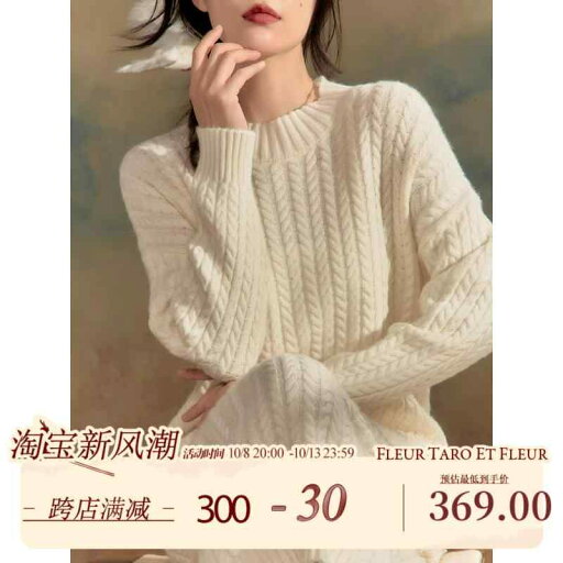 レディース ファッション 冬 綺麗 大歳 上品 オシャレ 喬 花瓶 秋冬 フレンチ クラシック エレガント 暖かい 快適 ホワイト ニット ドレス レディース ファッション 冬 綺麗 大歳 上品 オシャレ 喬 花瓶 秋冬 フレンチ クラシック エレガント 暖かい 快適 ホワイト ニット ドレス