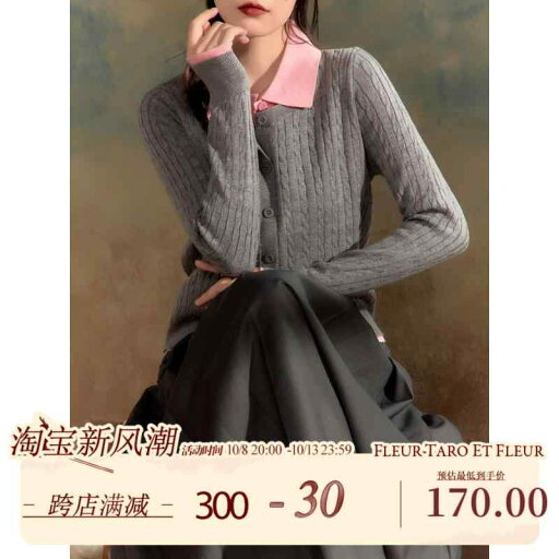 レディース ファッション 冬 綺麗 大歳 上品 オシャレ ジョー フラワーボトル フレンチ シンプル レトロ ハイウエスト グレー ピンク カラー 秋 レディース 快適 エレガント ウール セーター レディース ファッション 冬 綺麗 大歳 上品 オシャレ ジョー フラワーボトル フレンチ シンプル レトロ ハイウエスト グレー ピンク カラー 秋 レディース 快適 エレガント ウール セーター