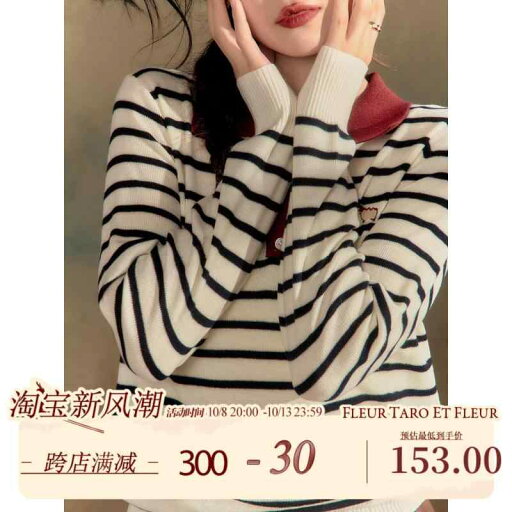 レディース ファッション 冬 綺麗 大歳 上品 オシャレ ジョー フラワーボトル フランス 横縞模様 セーター レトロ 文学 秋冬 レディース ファッション 冬 綺麗 大歳 上品 オシャレ ジョー フラワーボトル フランス 横縞模様 セーター レトロ 文学 秋冬