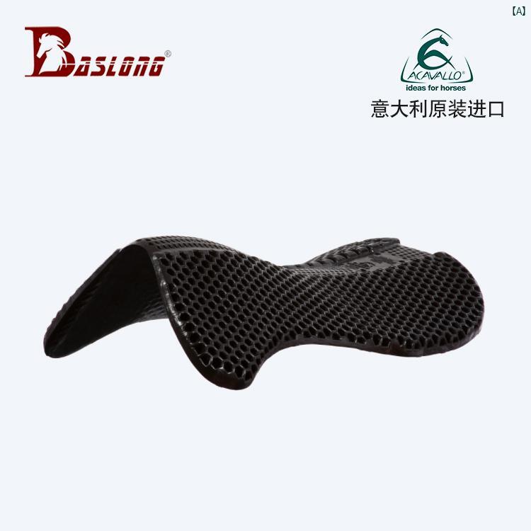 乗馬　乗馬グッズ　便利 イタリア Acavallo シリコンパッド サドル 衝撃吸収 バランス パッド 滑り止め 耐久性