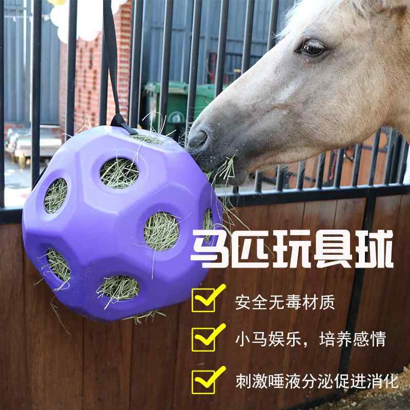 乗馬　乗馬グッズ　便利 英国 シャイアー 馬 給 餌 干し草 おちゃ ボール 袋 エンターテイメント