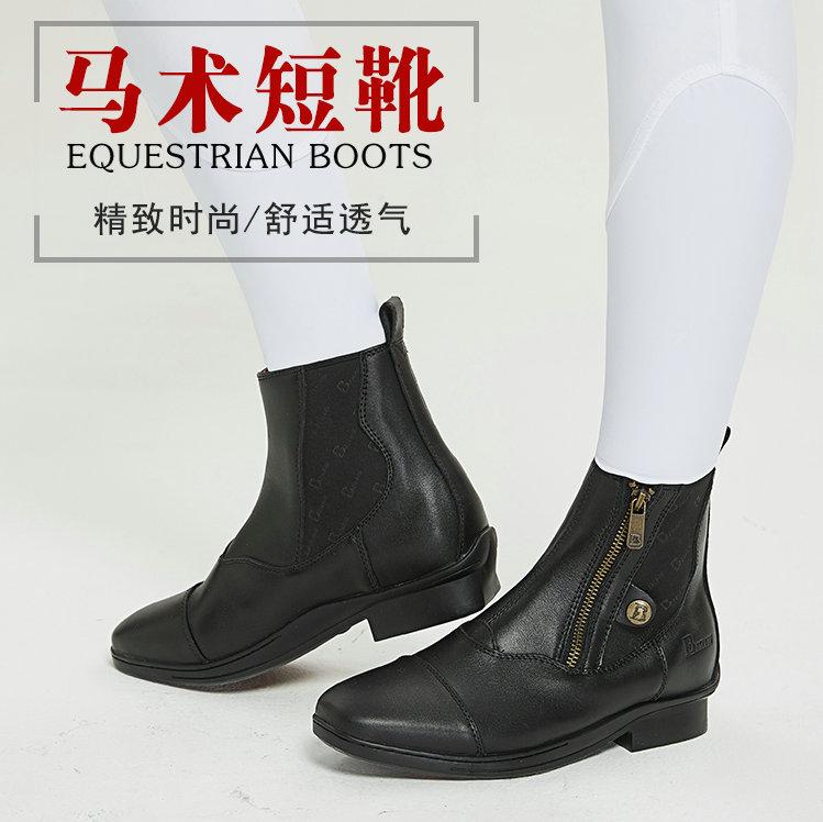 乗馬　乗馬グッズ　便利 Bachilong 品質 乗馬 ブーツ ショート 牛革 サイド ジッパー メンズレディース