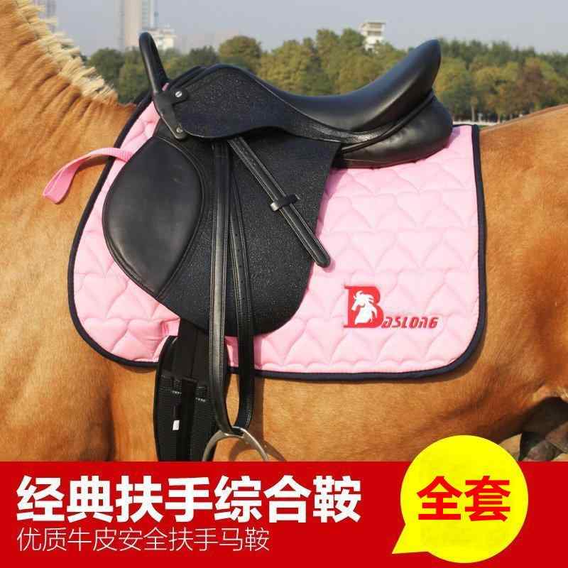 乗馬　乗馬グッズ　便利 鉄 手すり 耐久 サドル 馬場 教育 総合 初心者 安全 BCL 1811