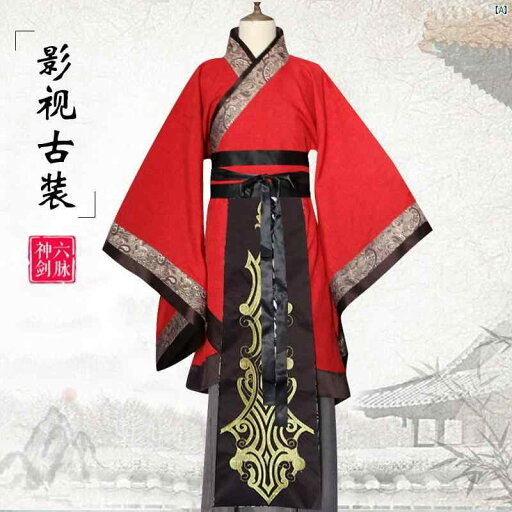 レトロ 衣装 漢服 メンズ 首相 官 服 漢 皇帝 映画 テレビ大歳 式 ワイド スリーブ パフォーマンス レトロ 衣装 漢服 メンズ 首相 官 服 漢 皇帝 映画 テレビ大歳 式 ワイド スリーブ パフォーマンス