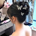 レディース アクセサリー 上品 かわいい 綺麗 付けすい シンプル スーパー フェアリー バタフライ ヘア クリップ サイド スピリット 多彩 花嫁 乾杯 衣装 ステージ 雰囲気 スタイリング アクセサリー
