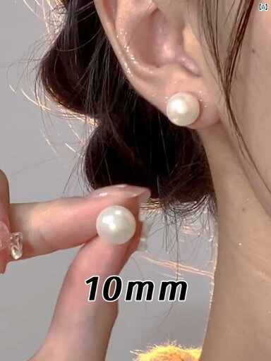 レディース アクセサリー 上品 かわいい 綺麗 付けすい シンプル フレンチ パールイヤリング 蚊取り線香 ディスク イヤー クリップ スターリングシルバー イヤリング レトロ ハイエンド レディース ノンホール ピアス レディース アクセサリー 上品 かわいい 綺麗 付けすい シンプル フレンチ パールイヤリング 蚊取り線香 ディスク イヤー クリップ スターリングシルバー イヤリング レトロ ハイエンド レディース ノンホール ピアス