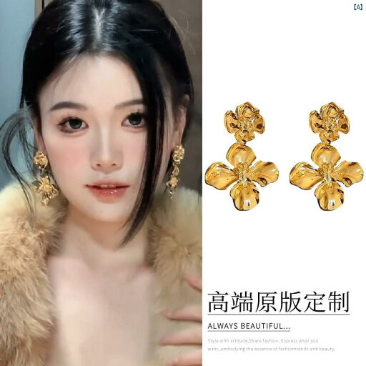 レディース アクセサリー 上品 かわいい 綺麗 付けすい シンプル レトロ 金色 花 イヤリング 王 紫 文 誇張 ハイエンド クール ブライダル レディース レディース アクセサリー 上品 かわいい 綺麗 付けすい シンプル レトロ 金色 花 イヤリング 王 紫 文 誇張 ハイエンド クール ブライダル レディース