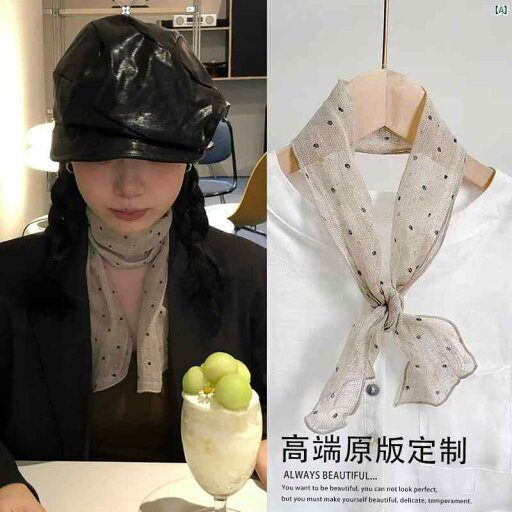 レディース アクセサリー 上品 かわいい 綺麗 付けすい シンプル 韓国 リネン 水玉 スカーフ ネック リボン レトロ ハイエンド アクセサリー レディース アクセサリー 上品 かわいい 綺麗 付けすい シンプル 韓国 リネン 水玉 スカーフ ネック リボン レトロ ハイエンド アクセサリー