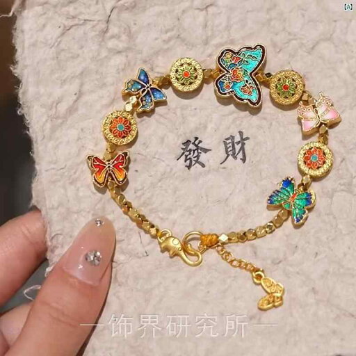 レディース アクセサリー 上品 かわいい 綺麗 付けすい シンプル エナメル カラー 蝶 花 ブレスレットットット ット 中華風 ライト 高級 レトロ 砂金 レディース レディース アクセサリー 上品 かわいい 綺麗 付けすい シンプル エナメル カラー 蝶 花 ブレスレットットット ット 中華風 ライト 高級 レトロ 砂金 レディース