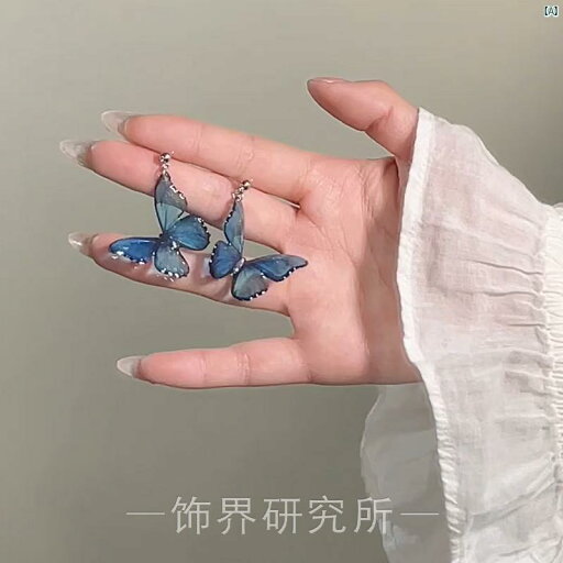レディース アクセサリー 上品 かわいい 綺麗 付けすい シンプル クリア ブルー 蝶 イヤリング 夢 フェアリー 森 軽量 レディース アクセサリー 上品 かわいい 綺麗 付けすい シンプル クリア ブルー 蝶 イヤリング 夢 フェアリー 森 軽量