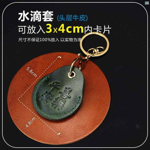 雑貨 カバー 小物カバー 革 ミニ コミュニティ アクセス カード 保護 カバー 牛革 小型 バス ICID タコ エレベーター 雑貨 カバー 小物カバー 革 ミニ コミュニティ アクセス カード 保護 カバー 牛革 小型 バス ICID タコ エレベーター
