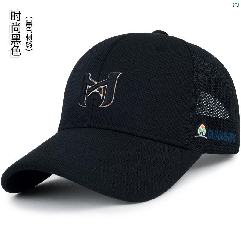 夏 メンズ メッシュ 通気性 野球帽 アウトドア レジャー スポーツ ハード トップ ひさし キャップ 日焼け防止 日よけ 帽子 レディース