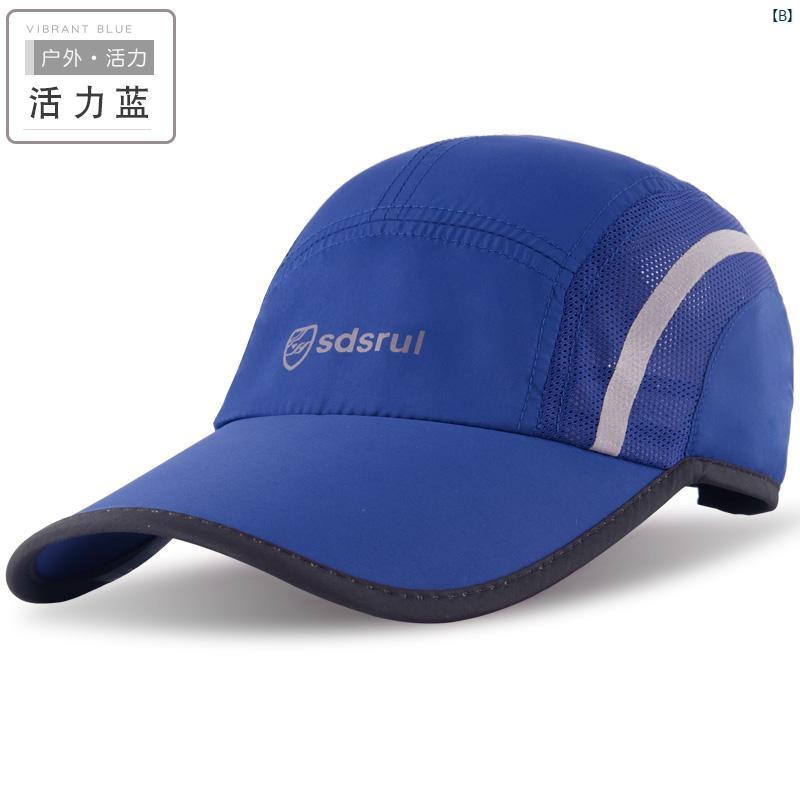 ユニセックス ファッション ファッションアイテム 小物 便利 帽子 メンズ 夏 薄型 バイザー 屋外 メッシュ 野球帽 速乾 日焼け防止 通気性 サンハット 釣り ひさし キャップ