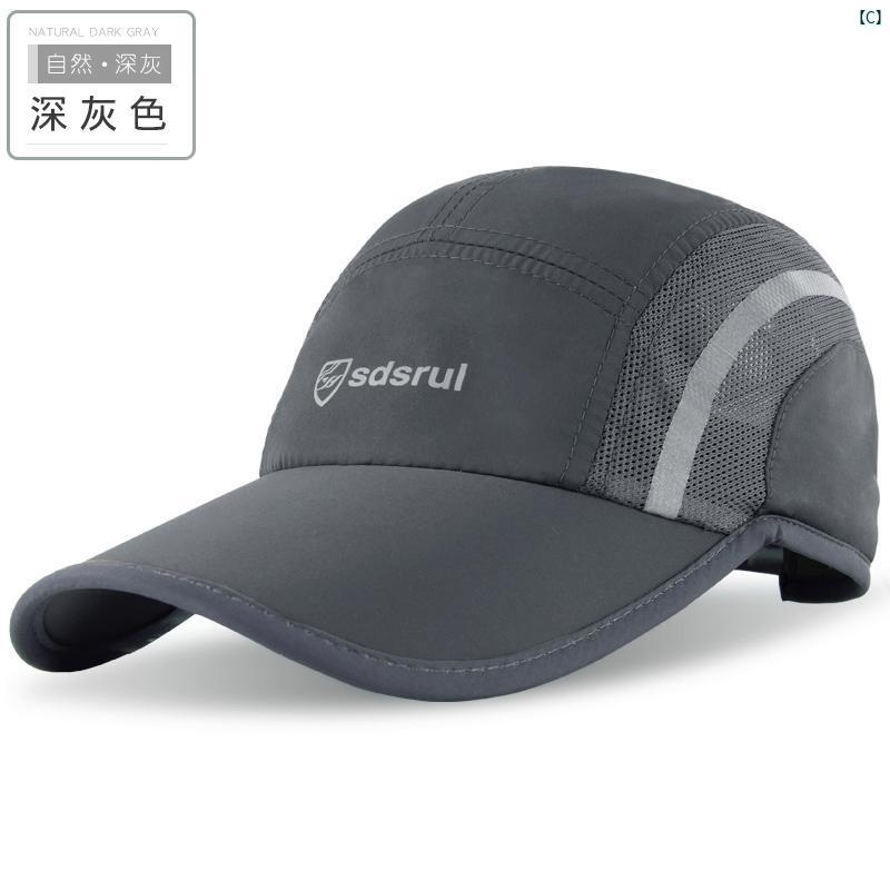 ユニセックス ファッション ファッションアイテム 小物 便利 帽子 メンズ 夏 薄型 バイザー 屋外 メッシュ 野球帽 速乾 日焼け防止 通気性 サンハット 釣り ひさし キャップ