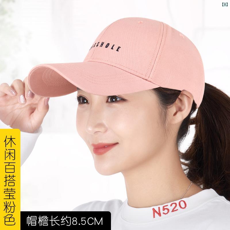 ユニセックス ファッション ファッションアイテム 小物 便利 帽子 レディース 野球帽 85センチメートル 長 つば 韓国 刺繍 太陽 屋外 春秋 ピーク キャップ
