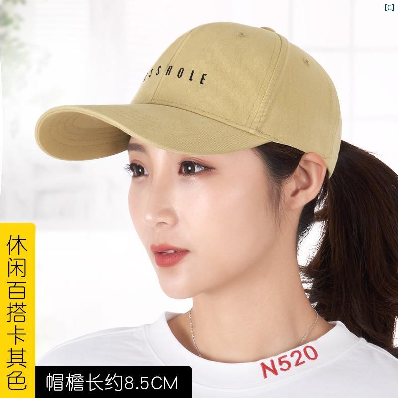 ユニセックス ファッション ファッションアイテム 小物 便利 帽子 レディース 野球帽 85センチメートル 長 つば 韓国 刺繍 太陽 屋外 春秋 ピーク キャップ