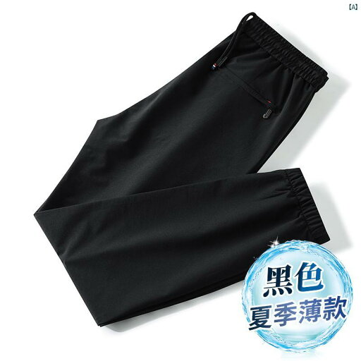 ファッション メンズ オシャレ かっこいい アンモニア 速乾 屋外 耐久性 ウエスト カジュアル パンツ メンズ レギンス オーバー オール 夏 薄手 ファッション メンズ オシャレ かっこいい アンモニア 速乾 屋外 耐久性 ウエスト カジュアル パンツ メンズ レギンス オーバー オール 夏 薄手
