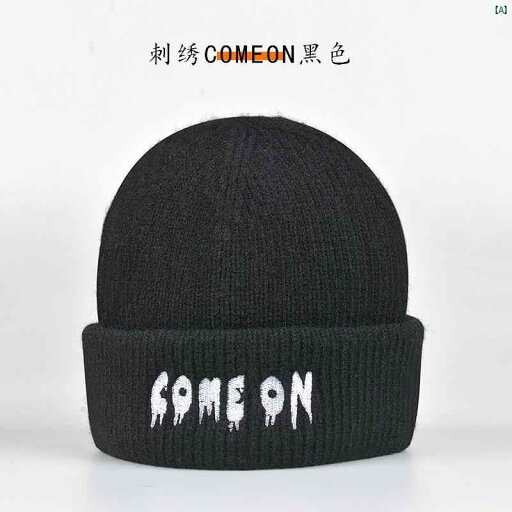ユニセックス ファッション ファッションアイテム 小物 便利 帽子 レディース 冬 韓国 刺繍 ニット 帽 厚く 暖かい 防寒 顔 出し 小型 冬用 ウール メンズ アウトドア ユニセックス ファッション ファッションアイテム 小物 便利 帽子 レディース 冬 韓国 刺繍 ニット 帽 厚く 暖かい 防寒 顔 出し 小型 冬用 ウール メンズ アウトドア