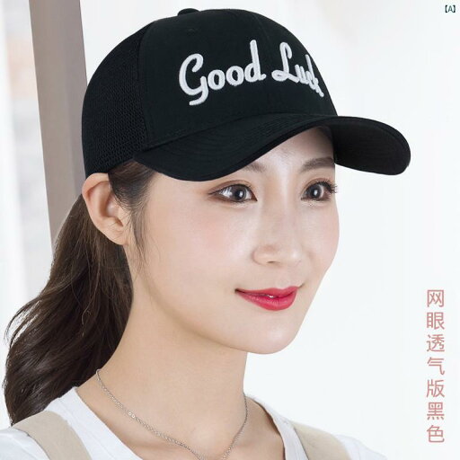 ユニセックス ファッション ファッションアイテム 小物 便利 帽子 レディース 夏 メッシュ 通気性 ベースボール キャップ 日焼け防止 サンハット レター 刺繍 ピーク ユニセックス ファッション ファッションアイテム 小物 便利 帽子 レディース 夏 メッシュ 通気性 ベースボール キャップ 日焼け防止 サンハット レター 刺繍 ピーク