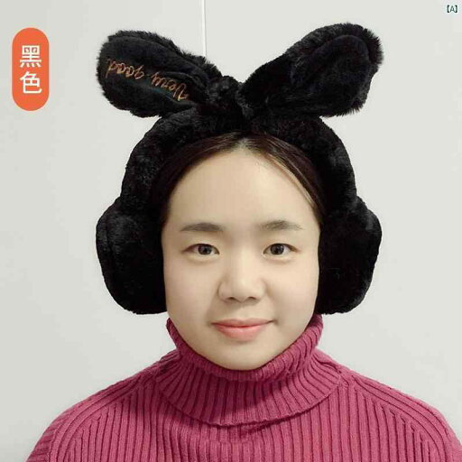 ユニセックス ファッション ファッションアイテム 小物 便利 冬 保温性 イヤーマフ 韓国 レディース おしゃれ かわいい 耳保護 イヤー バッグ 折りたたみ ユニセックス ファッション ファッションアイテム 小物 便利 冬 保温性 イヤーマフ 韓国 レディース おしゃれ かわいい 耳保護 イヤー バッグ 折りたたみ