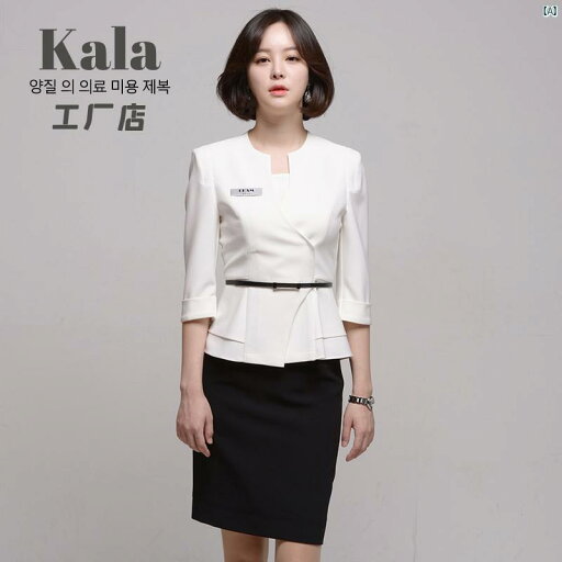 美容室 フロント 作業着 ビジネス 服装 スーツ レディース 口腔 歯科 受付 美容師 美容室 フロント 作業着 ビジネス 服装 スーツ レディース 口腔 歯科 受付 美容師