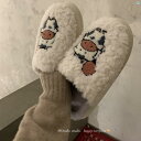 韓国 韓国雑貨 インテリア 小物 食べて 寝て 追いかける ドラマ ~お うち 日常 ~ カップル 厚 牛 コットンスリッパ 滑り止め 静音 新築 祝い 男女兼用 ファー スリッパ|詳細画像