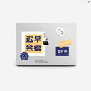 Apple ラップ トップ 保護 ケース 14インチ macbookpro 133インチ air コンピュータ macbook 16インチ M 3 アクセサリー 136 シェル ソフト 落下防止 マット 2