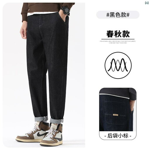 メンズ ファッション オシャレ 大歳 ストリート 上品 男性用 ブルー ウォッシュ ストレート ジーンズ 春秋 たり 大きいサイズ カジュアル スポーツ パンツ メンズ ファッション オシャレ 大歳 ストリート 上品 男性用 ブルー ウォッシュ ストレート ジーンズ 春秋 たり 大きいサイズ カジュアル スポーツ パンツ
