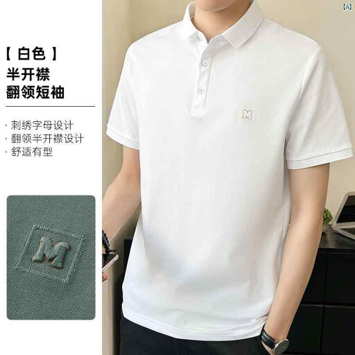 メンズ ファッション オシャレ 大歳 ストリート 上品 高級 Tシャツ メンズ 半袖 夏 カジュアル ピケ コットン ホワイト シャツ 襟 ポロシャツ T メンズ ファッション オシャレ 大歳 ストリート 上品 高級 Tシャツ メンズ 半袖 夏 カジュアル ピケ コットン ホワイト シャツ 襟 ポロシャツ T