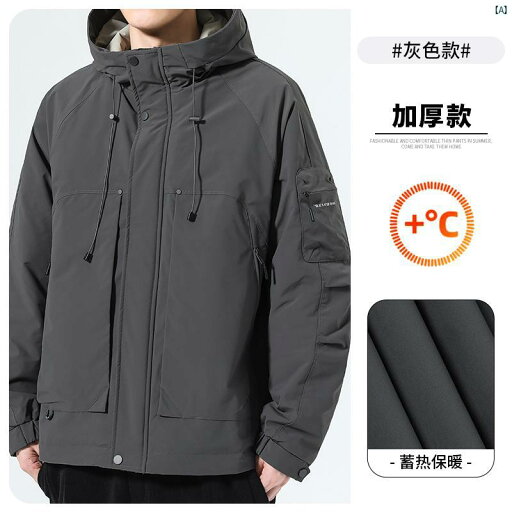 メンズ ファッション オシャレ 大歳 ストリート 上品 フード付き ジャケット メンズ 秋冬 軽量 ダウン ハイエンド 暖かい カジュアル 男性用 メンズ ファッション オシャレ 大歳 ストリート 上品 フード付き ジャケット メンズ 秋冬 軽量 ダウン ハイエンド 暖かい カジュアル 男性用