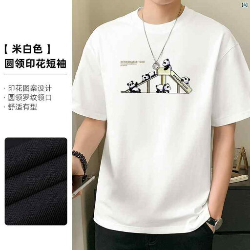 メンズ ファッション オシャレ 大歳 ストリート 上品 パンダ プリント メンズ Tシャツ 半袖 夏 ラウンドネック 大きいサイズ ホワイト メンズ ファッション オシャレ 大歳 ストリート 上品 パンダ プリント メンズ Tシャツ 半袖 夏 ラウンドネック 大きいサイズ ホワイト