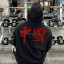 メンズ トレーニング トレーニングファッション 中国 スポーツ フード付き スウェットシャツ 筋肉 男性 兄弟 秋冬 プルオーバー ジャケット ランニング トレーニング フィットネス トップ