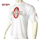 メンズ トレーニング トレーニングファッション Osai 速乾 フィットネス 服 メンズ スポーツ 大きいサイズ 半袖 筋肉 バスケットボール ランニング 耐久性 通気性 トレーニング Tシャツ(4)