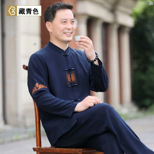 春秋 唐 スーツ 紳士服 50歳 歳お じいちゃん 秋お父さん 服 冷感高 者 長袖 春秋 唐 スーツ 紳士服 50歳 歳お じいちゃん 秋お父さん 服 冷感高 者 長袖