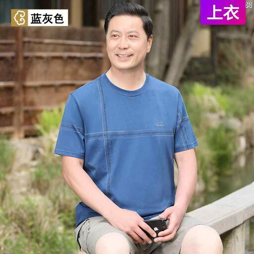 お父さん 半袖 Tシャツ 夏 男性 たり コットン アンダー シャツ ラウンドネック トップス お父さん 半袖 Tシャツ 夏 男性 たり コットン アンダー シャツ ラウンドネック トップス
