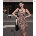 韓国ファッション アメリカン レトロ 魅惑的 ヒョウ柄 ドレス レディース 夏 サスペンダー ロング スカート スタイリッシュ ガール タイト スリム フィッシュ テール ヒップ