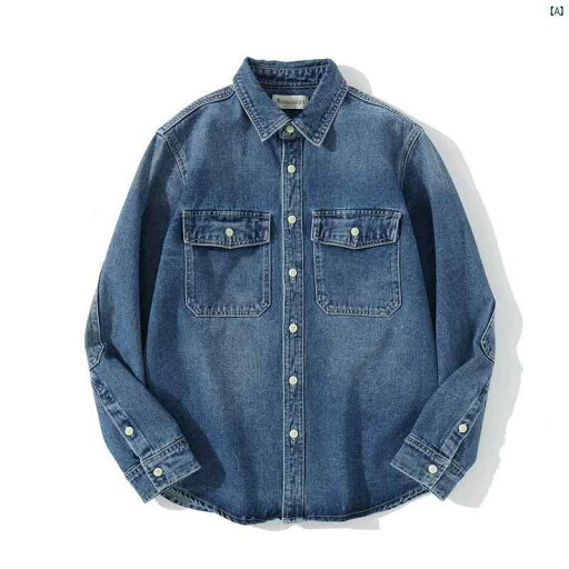 レトロ デニムシャツ メンズ 長袖 インナー 韓国 メンズカジュアル シャツ ジャケット レトロ デニムシャツ メンズ 長袖 インナー 韓国 メンズカジュアル シャツ ジャケット