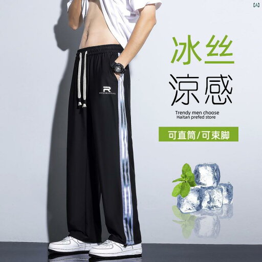男子用 カジュアル パンツ 夏 冷感 ストレート ストライプ 薄手 速乾 ワイド 中学生 高校生用 男子用 カジュアル パンツ 夏 冷感 ストレート ストライプ 薄手 速乾 ワイド 中学生 高校生用