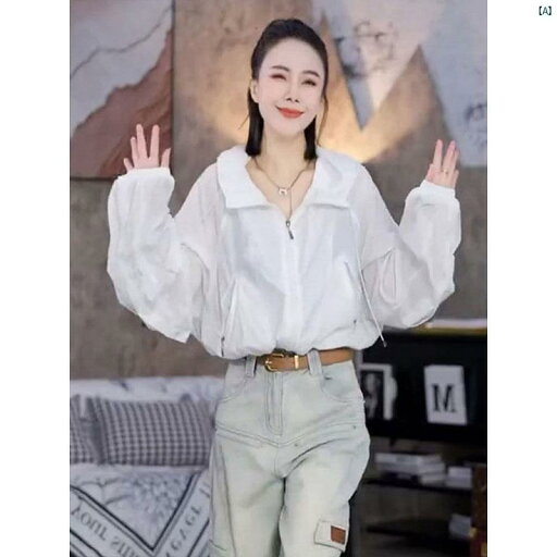 レディース ファッション オシャレ 綺麗 大歳 上品 ステーション 西洋 フード付き 日焼け防止 服 夏 ファッション スポーツ カジュアル ショート ジャケット レディース ファッション オシャレ 綺麗 大歳 上品 ステーション 西洋 フード付き 日焼け防止 服 夏 ファッション スポーツ カジュアル ショート ジャケット
