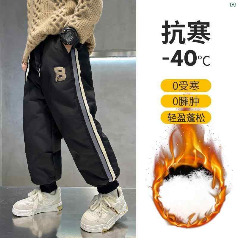 メンズ　ファッション　韓国ファッション　オシャレ　韓国 男子 ダウン パンツ 冬服 中型 大型 子供用 冬 厚手 男子用 ホワイトダックダウン アウターウェア