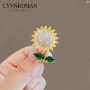 レディース アクセサリー 小物 かわいい 綺麗 ファッション オシャレ LYNNROMAN 一気 1位 ひまわり ブローチ 高級 レディース コサージュ スーツ ピン