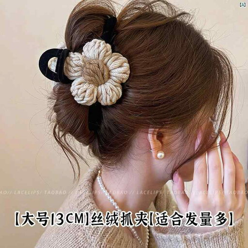 レディース ファッション レディース オシャレ 綺麗 アクセサリー 秋冬 ベルベット フラワー グラバー 大型 サメ クリップ ヘアピン 後頭部 ハイエンド ヘア アクセサリー レディース ファッション レディース オシャレ 綺麗 アクセサリー 秋冬 ベルベット フラワー グラバー 大型 サメ クリップ ヘアピン 後頭部 ハイエンド ヘア アクセサリー