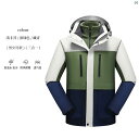 メンズ ファッション カジュアル アウトドア 防風 ジャケット スリーインワン 取り外し 可能 秋冬 アメリカン レトロ カラー ブロッキング ワークジャケット カップル
