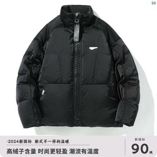 メンズ ファッション カジュアル 男子 ガールズ 軽量 ダウン ジャケット スタイリッシュ スタンドカラー ダック 冬用 厚手 暖かい メンズ ファッション カジュアル 男子 ガールズ 軽量 ダウン ジャケット スタイリッシュ スタンドカラー ダック 冬用 厚手 暖かい