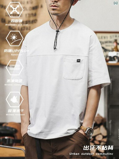 メンズ カジュアル 男性 オシャレ 夏 メンズ 紫外線 防止 半袖 Tシャツ たり 大きいサイズ カジュアル ノンアイロン シワ スポーツ 速乾 服 メンズ カジュアル 男性 オシャレ 夏 メンズ 紫外線 防止 半袖 Tシャツ たり 大きいサイズ カジュアル ノンアイロン シワ スポーツ 速乾 服
