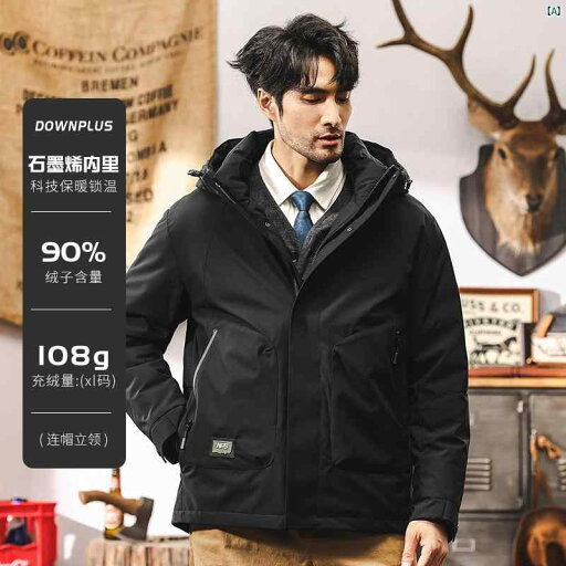 メンズ カジュアル 男性 オシャレ 90 ダック ダウン 冬 ジャケット メンズ 厚手 アーバン アウトドア 通勤 暖かい 作業着 男性 メンズ カジュアル 男性 オシャレ 90 ダック ダウン 冬 ジャケット メンズ 厚手 アーバン アウトドア 通勤 暖かい 作業着 男性